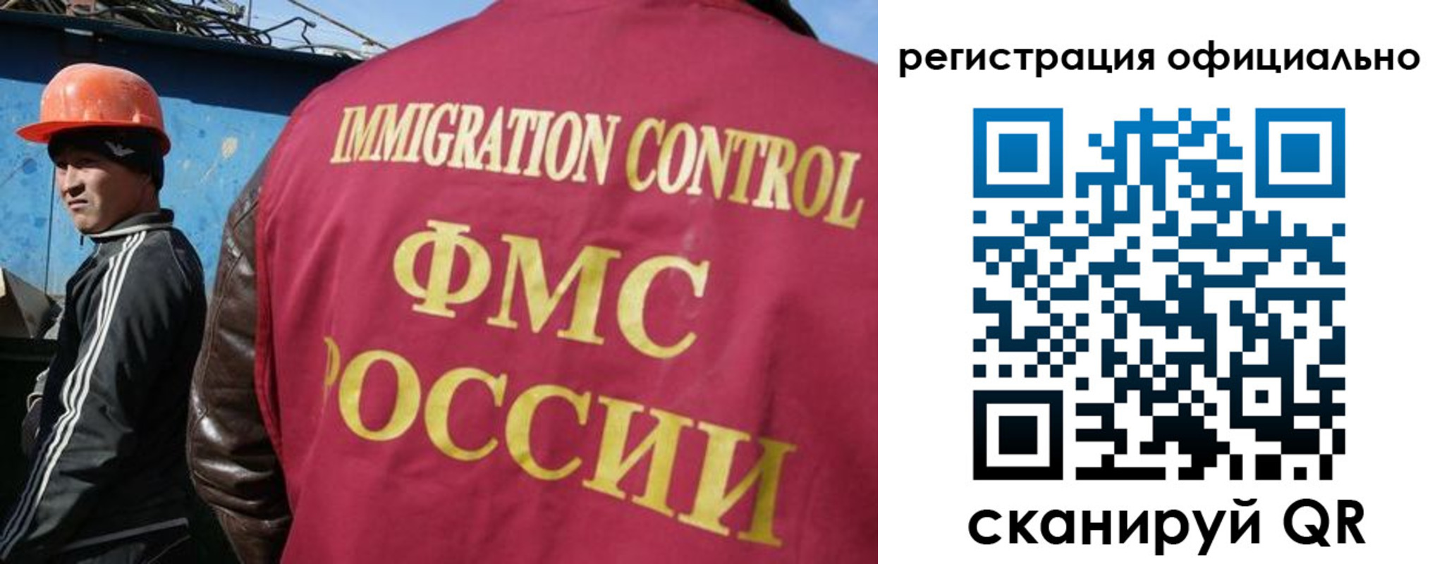 временная регистрация недорого в Снежногорске